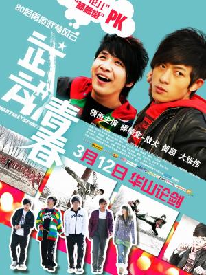 《赤鳞纪年》封面